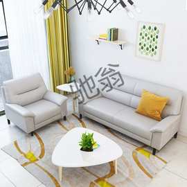 IRo现代简约真皮沙发客厅小户型沙发三人位北欧双人沙发组合厂家