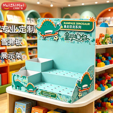 定制雪弗板展示架玩具展架摆摊架子广告pdq展示盒折叠展示台支架