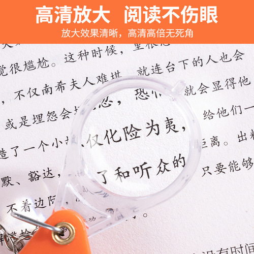 Keychain Mini Portable Magnifier Reading and Identification 10x Magnification High-Power Foldable Magnifier Non-Irritating to Eyes
