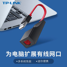 TP-LINKTL-UF210�Pӛ����XUSB�DRJ45�W���ӿھW���D�Q�����׸���