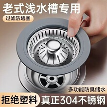 ��ʽ�N��ˮ���^�V�Wϴ��ؚ����^�V©ˮ�����P䓏����^�V��ͨ�ÿ�