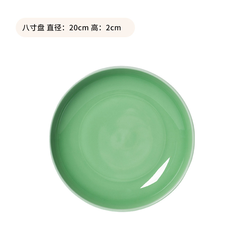 8 인치 매화 그린