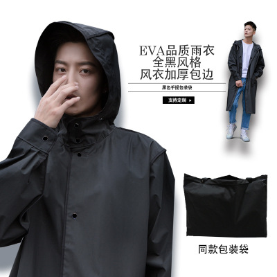 机车时尚雨披 骑行男女电瓶车雨披 户外徒步雨衣 旅游eva雨衣成人
