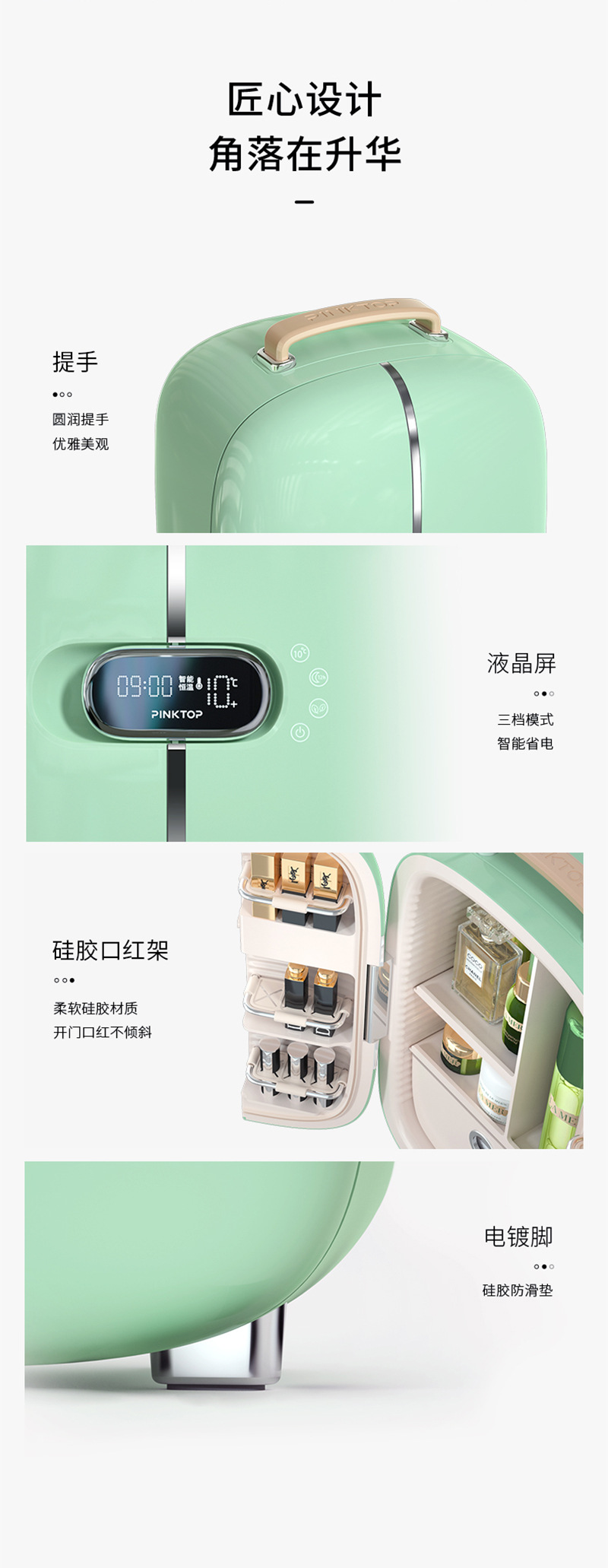详情页-切片10.jpg