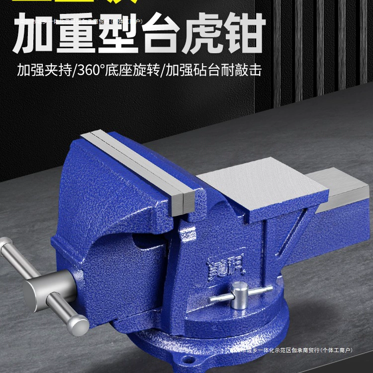 Многофункциональные старые плоские тиски, зажимной стол, 6-дюймовый, 8-дюймовый, сверхмощный настольный тиски, верстак, настольный бытовой