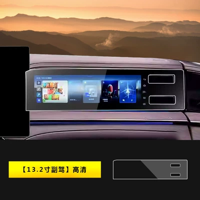 Film Car Interior Supplies – Car interior film - 24-models-of-denza-z9z9-gt-passenger-screen-132inch-hd