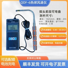 ������QDF-6�����L��Ӌ��׼�͟���L�ٱ����L3��