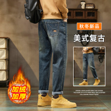 牛仔裤男2024秋冬季新款潮流百搭刺绣宽松直筒加绒加厚休闲长裤子