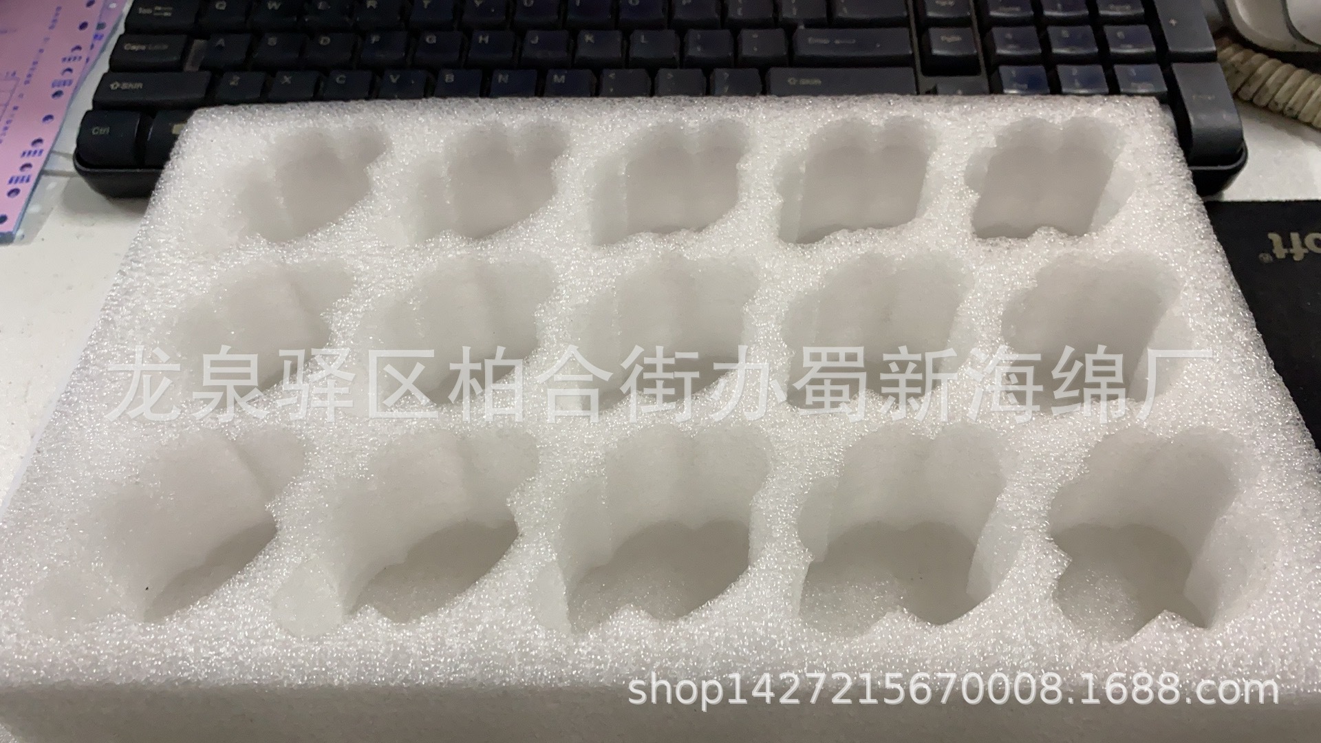 厂家供应白色珍珠棉李子缓冲包装泡沫/白色珍珠棉拉伸李子包装