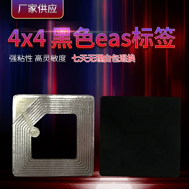 Оптовая Продажа с фабрики Противоугонная этикетка EAS RF Мягкая Этикетка 4x4 см товарный Противоугонный штрих-код Супермаркет Противоугонная наклейка в наличии