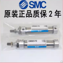 SMCԭb CJ2B10-10-15-20-25-30-45-50-60-75-B/XC8P