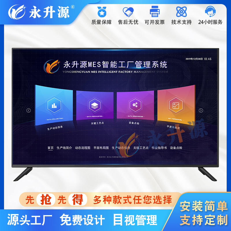 ���ܻ���������MES����ִ��ϵͳ״̬������e-sop��ҵָ����