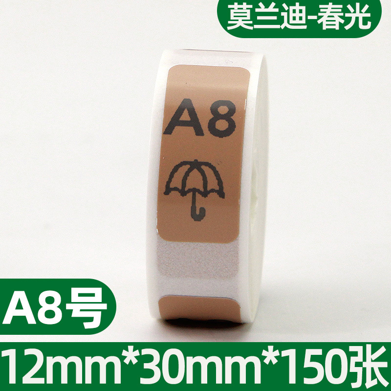 Portátil de etiquetas térmicas 15*30 40 HP2S/HP3 impresora de códigos de barras B100 pegatinas adhesivas D11