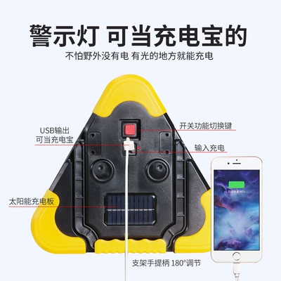 Warning sign car tripod reflective luminous