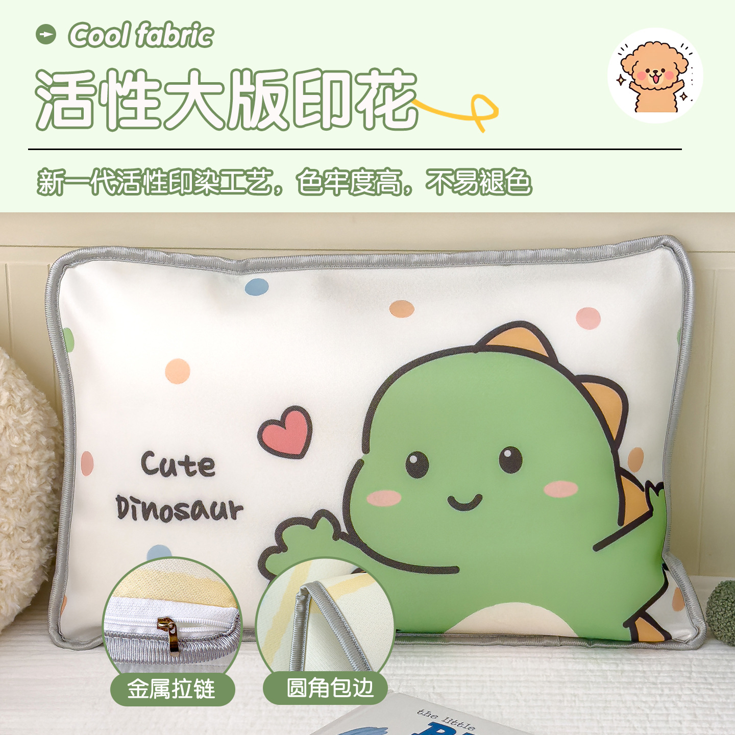 Cubierta de almohada de hielo de dibujos animados para niños 40x60 cubierta de almohada para bebés 30x50 cubierta de almohada para estudiantes de primaria