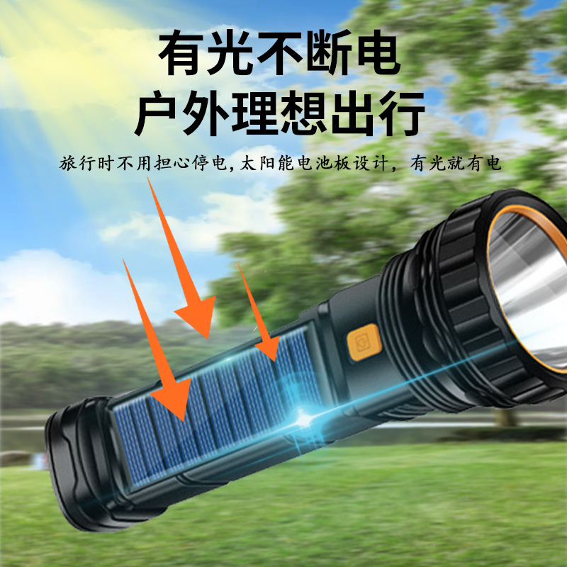 Ledソーラー懐中電灯強光usb充電サイドライト付きダブル光源家庭用屋外防災緊急照明灯|undefined