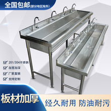 201/304���P�ϴ�ֲ��׃��@ϴ�ֳ،WУ��ϴ�����L�l�β�ˮ��