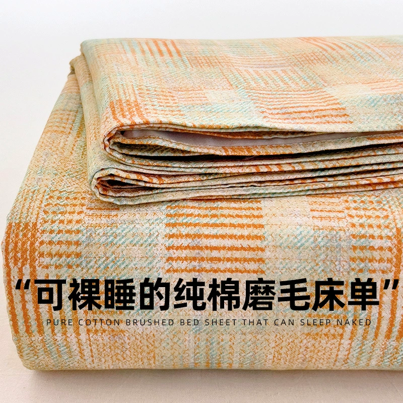 100% хлопок утолщенный шлифовальный простыни Одноместный студенческий общежитие 1,5 двухместный 1,8 домашнего зимнего сезона простыни