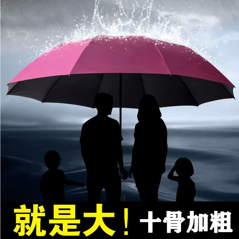黑伞清明节葬礼白事殡葬遮挡长柄黑色下葬落葬伞加大8骨10骨老式