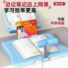 座り姿勢矯正グッズ卸売小学生子供の頭下がり防止視力保護装置科学的な座り姿勢矯正ライティングボード