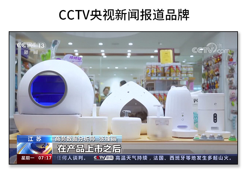 页尾介绍-中文_03