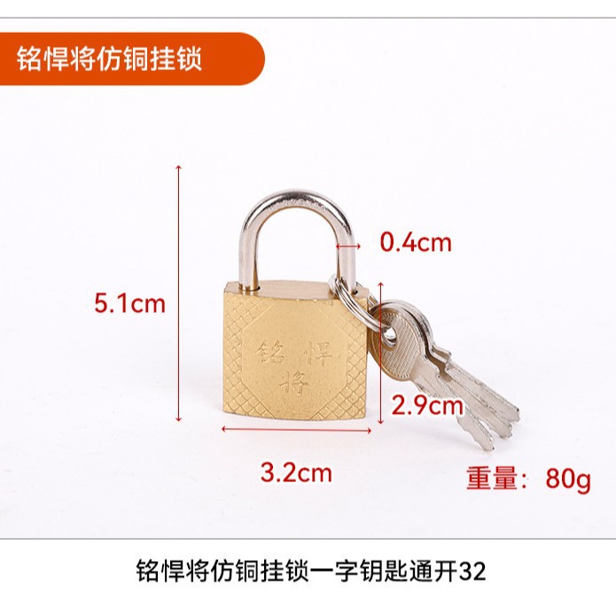 모조동 한 단어 32 [10개/박스-240개/개]