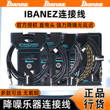 ������Ibanez늼����B�Ӿ�ؐ˹�������併�뾀���l��Ч�������
