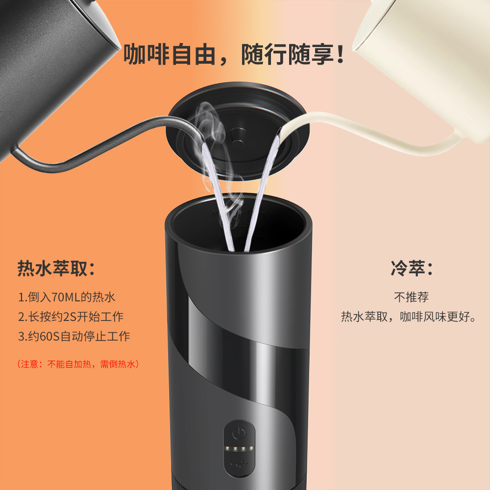 Máquina de café italiana portátil al aire libre transportada por automóvil Máquina de café de cápsula de doble soporte Máquina de café eléctrica en polvo Extracción en frío