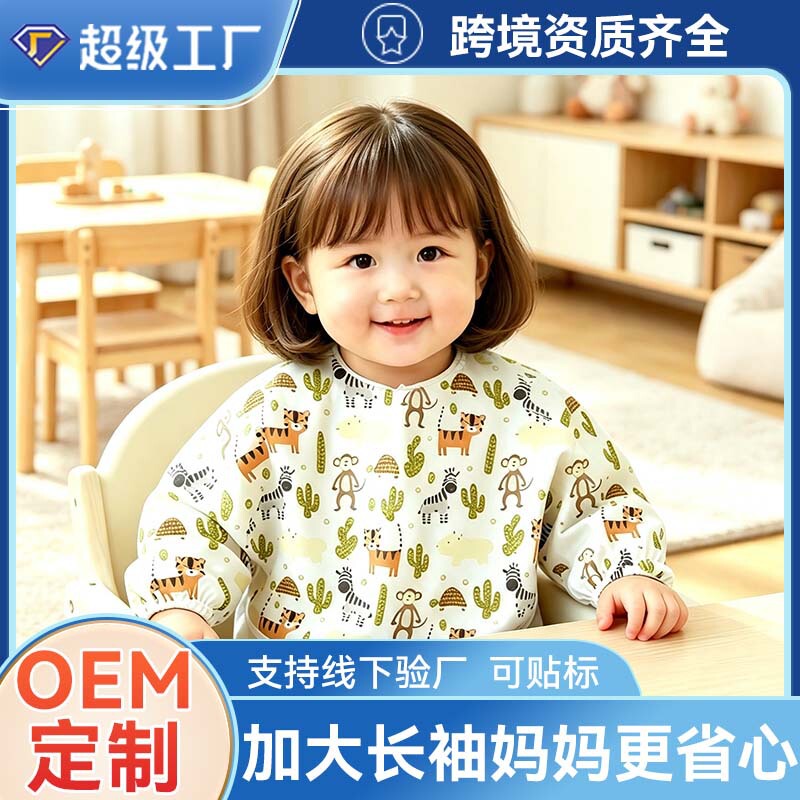 Baby Disposable Smock, Children's Bib, Saliva Towel, Long-Sleeved Waterproof and Anti-Dirty Baby Large Feeding Bib Baby Disposable Smock, Children's Bib, Saliva Towel, Long-Sleeved Waterproof and Anti-Dirty Baby Large Feeding Bib