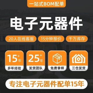 MAX3232EPE 丝印MAX3232EPE 封装DIP-16 原装现货 接口芯片
