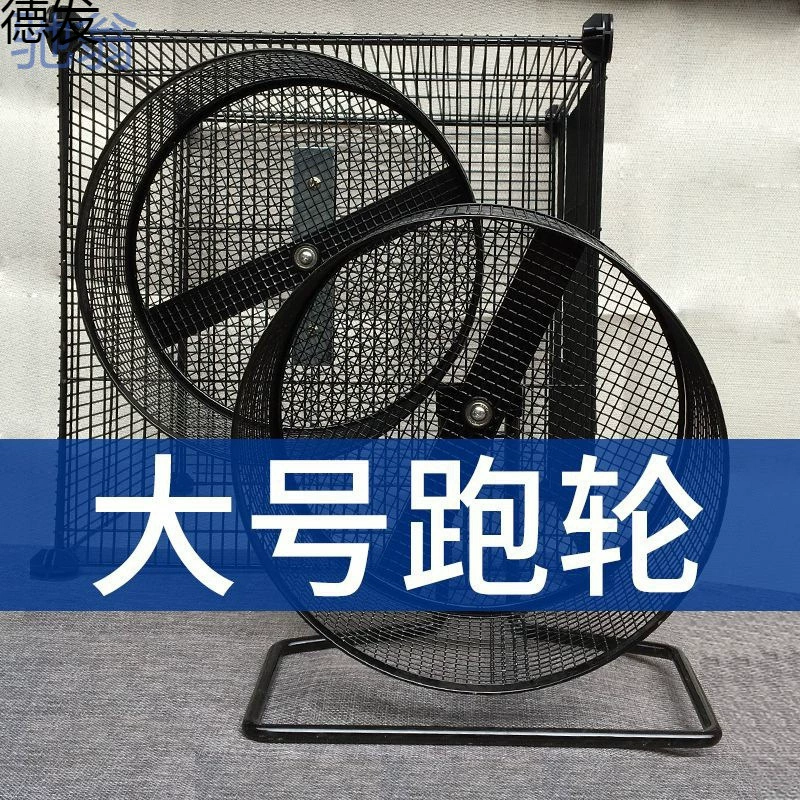 Большая игрушка Тоторо для шлифовки, бега пальцев ног, ежика, бурундука, бесшумной шлифовки ногтей, колеса белки, стрекозы, сахарного летучего мыши.