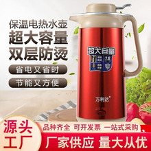 f_늟ˮؼ2.5LpӷCٟˮر؉