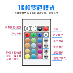 LED strip set 5050RGB-5V-30LED waterproof 24-key USB controller + remote control panel - 5 meters