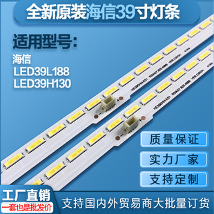 LED light bar Hisense LED39L188 LED39H130 light bar HE390HH-E51 RSAG7.820.4989