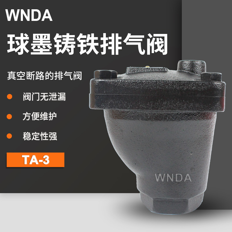 ձҫϣ￭TA-3ſշֻ˿ܷ緧