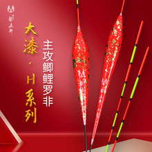 龙逸轩浮漂大漆芦苇醒目加粗尾近视鱼漂高灵敏罗非鲫鱼鲤鱼野钓