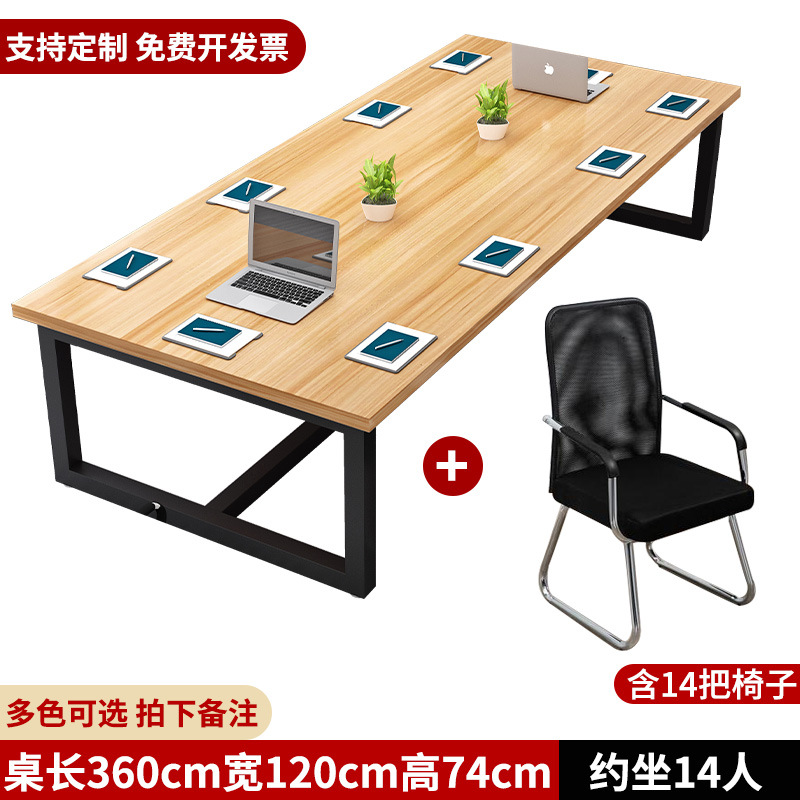 길이 360 폭 120 높이 74 [+ 14 의자] [블랙 프레임 라이트 호두]]