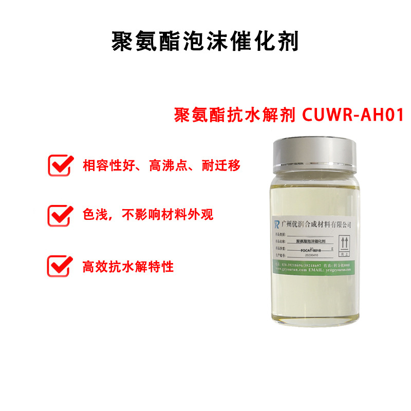 CUWR-AH01详3.jpg