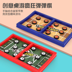 New Product Bounce Checkers Tabletop Fun Spring Shooting Game Dual Player Battle Parent-Child Interactive Toy Children's Intelligence Game