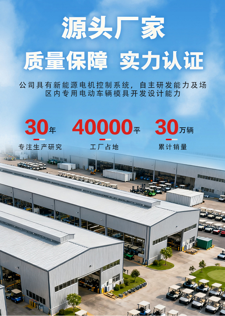 Electric Golf Cart Emergency Ambulance Golf Course Accommodation Hotel Shuttle Tourist Attraction Sightseeing Vehicle