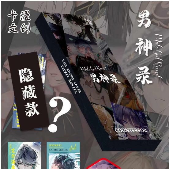 Colección de cartas de acorde de luz de luna de la Sociedad de Estrellas A6 + ladrillo de tarjeta