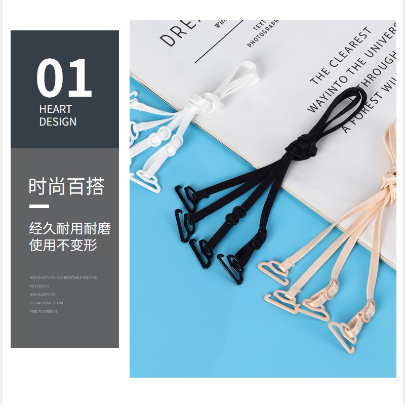 5mm nylon underwear thin shoulder straps non-slip invisible back beauty seamless straps can be exposed women's bra shoulder straps women's cross