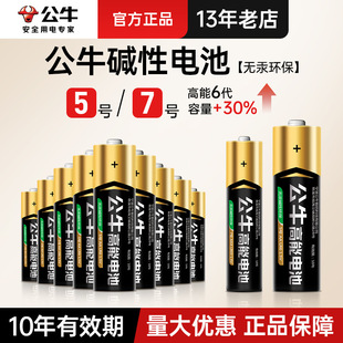 ��ţ늳�5̖��7̖�|�Ը�늳ؿ��{�b�������ָ�y�iͨ����̖늳�