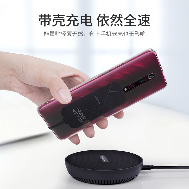 Nelkin TYPE-C interfaz etiqueta de energía teléfono móvil parche de carga QI estándar receptor de carga inalámbrico