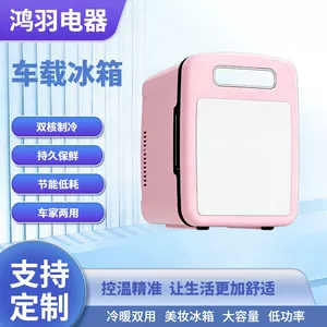 USB avtomobil soyuducusu, tələbə yataqxanaları üçün, 5L ABS material mini soyuducu