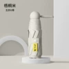 6 bone vinyl (half-covered)-Wutong Rice