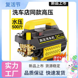 洗车机高压水枪家用220V洗车洗地增压水泵大功率空调清曼