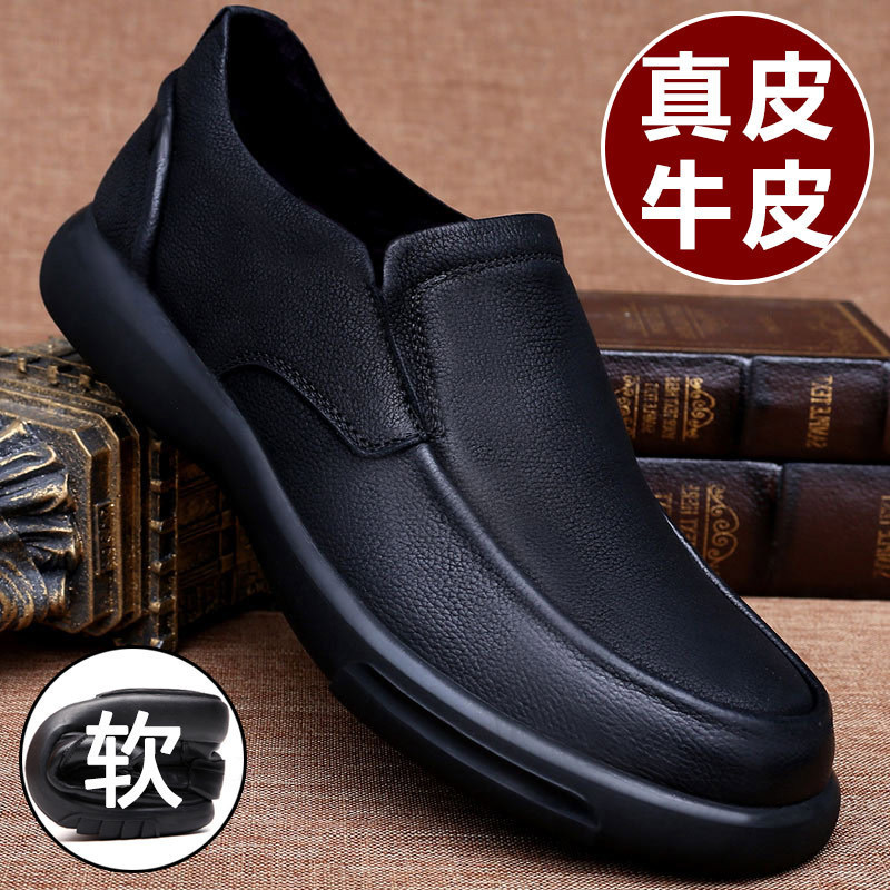 本革牛革】革靴男性新型本革カジュアル滑り止めカバー足父革靴ビジネス靴男性源工場|undefined