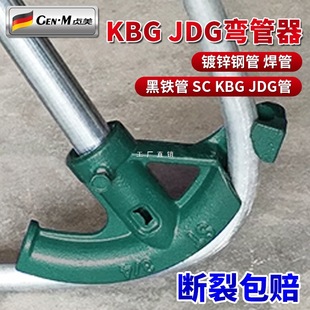 New Thickened Pipe Bender Manual Pipe Bending Tool Heavy-Duty Thickened Galvanized Steel Pipe Others