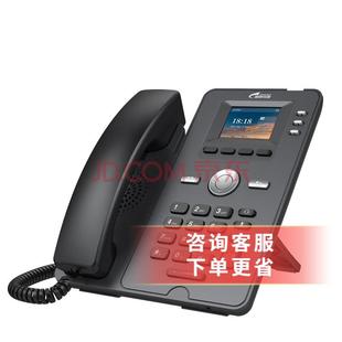 Starnet Ruijie Dp Series Ip Network Business Phone Ippbx Phone Sip Call Center Landline Voip